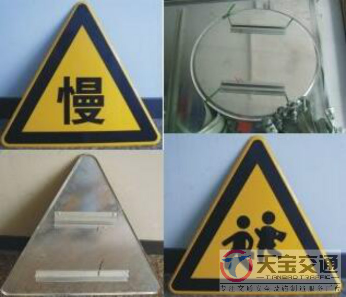 漯河三角牌园牌制作厂家|禁令警告标志牌批发厂家 