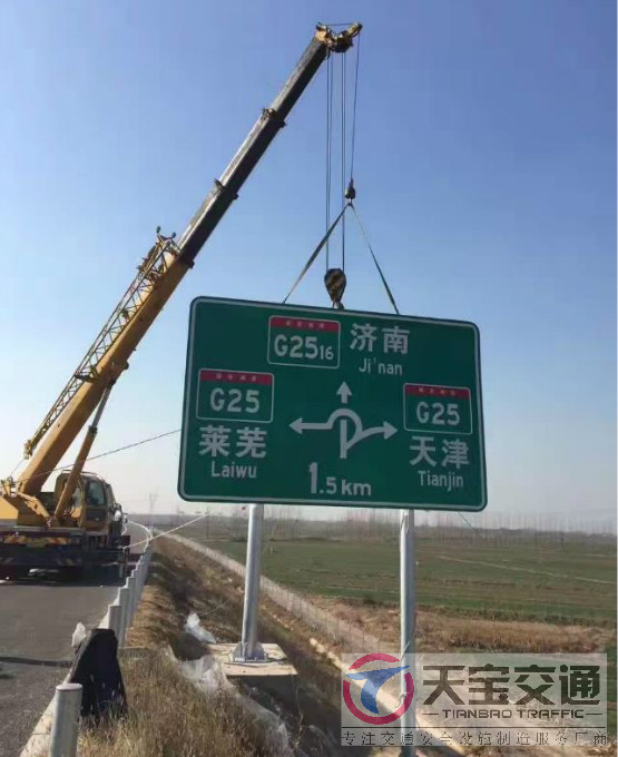 漯河高速标志牌制作厂家|高速公路反光标志牌加工厂家 